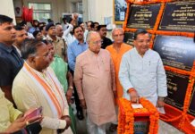 मैनपुरी को 19.44 करोड़ की विकास सौगात: मंत्री जयवीर सिंह ने 53 परियोजनाओं का किया लोकार्पण।