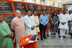 मैनपुरी को 19.44 करोड़ की विकास सौगात: मंत्री जयवीर सिंह ने 53 परियोजनाओं का किया लोकार्पण। 1 IMG 20260829 WA0005