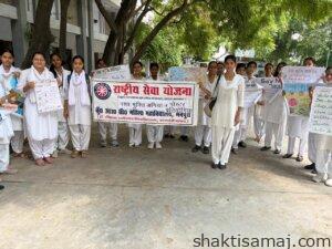 नशा मुक्ति अभियान के तहत कुंवर आर.सी. महिला डिग्री कॉलेज में पोस्टर प्रतियोगिता आयोजित। 2 IMG 20260913 WA0007