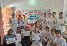 हिंदी दिवस पर कुं. आर.सी. महिला महाविद्यालय में विचार गोष्ठी एवं निबंध प्रतियोगिता आयोजित।