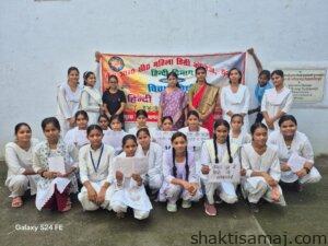 हिंदी दिवस पर कुं. आर.सी. महिला महाविद्यालय में विचार गोष्ठी एवं निबंध प्रतियोगिता आयोजित। 2 IMG 20260914 WA0012