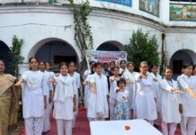 कुँवर आरसी महिला महाविद्यालय में प्लास्टिक मुक्त भारत पर एक दिवसीय शिविर आयोजित।