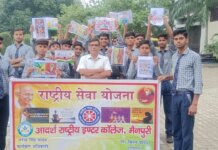 आदर्श राष्ट्रीय इंटर कॉलेज में NSS स्वयंसेवकों ने प्रोजेक्ट के जरिए दिया नशामुक्त भारत का संदेश।