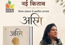 अस्मि — मेरा मैं हूँ और सदैव रहूँगी।