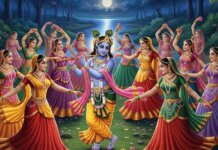 शरद पूर्णिमा का महारास: मन के चंद्रमा पर इंद्रियों का दिव्य नृत्य।