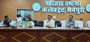 गौशालाओं में सीसीटीवी कैमरे लगवाकर जिला स्तरीय कंट्रोल रूम से की जाए निगरानी- जिलाधिकारी। 1 IMG 20261031 WA0000