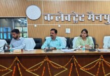 मैनपुरी: चक्रवाती तूफान के प्रभाव से 28 से 31 अक्टूबर तक बारिश की संभावना, एडीएम श्यामलता आनंद ने किसानों को फसल सुरक्षित रखने की दी सलाह।